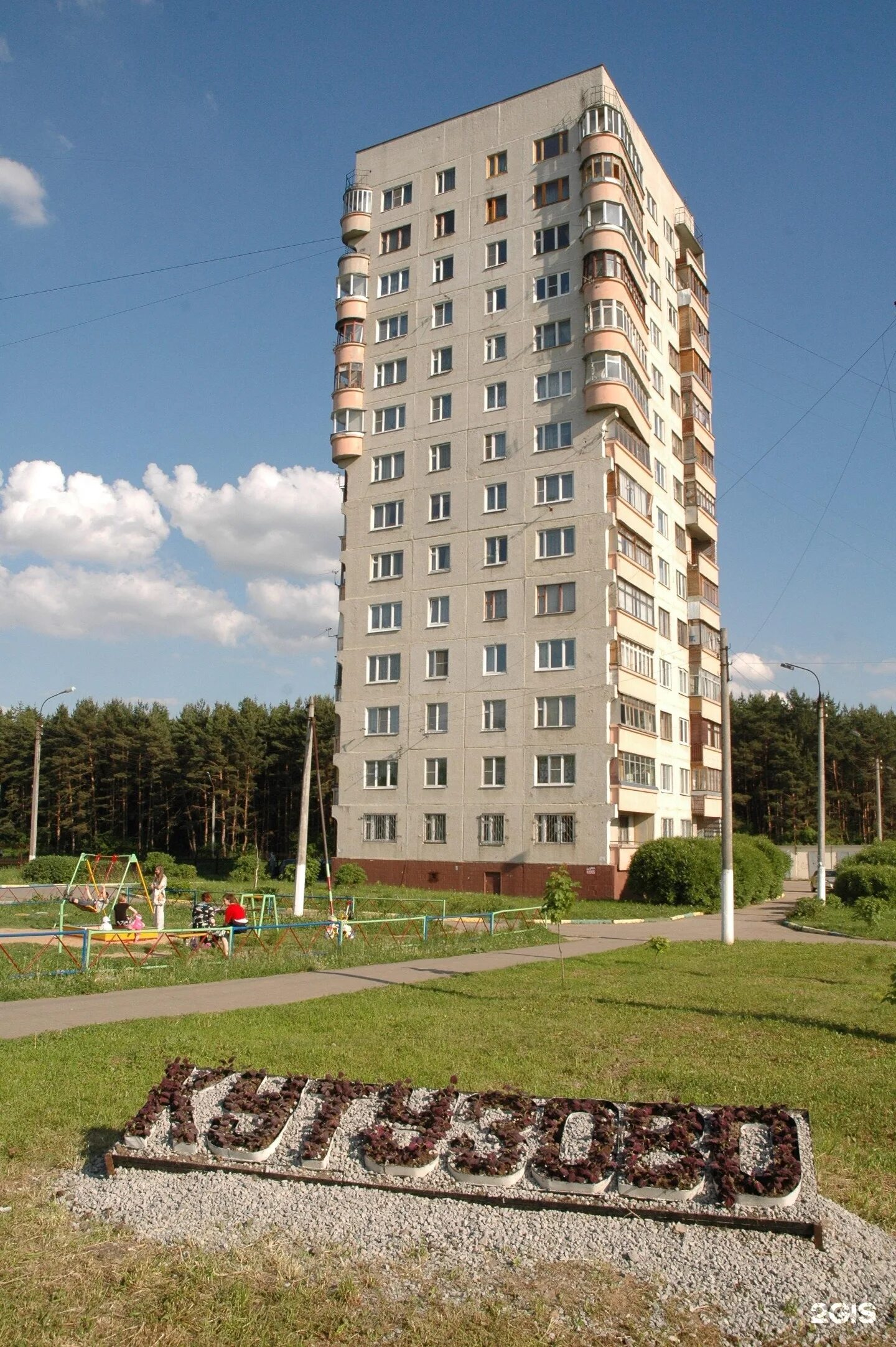 Купить 2х подольск. Водоем Южный Подольск Кутузово. Город Подольск Кутузово. Микрорайон Кутузово.