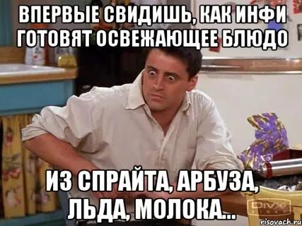 Свидеть