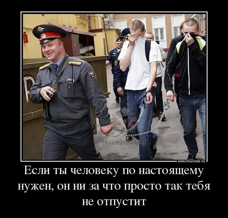 Почему полицию не любят