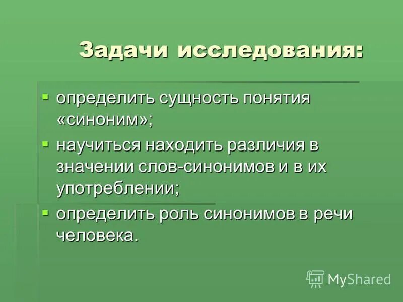 Дружба седлу мужчиной и женщиной. Какая разница кто сильнее умнее. Хочется любви цитаты. Какая разница кто с кем спит. Статусы про любовь жизнь и смех.