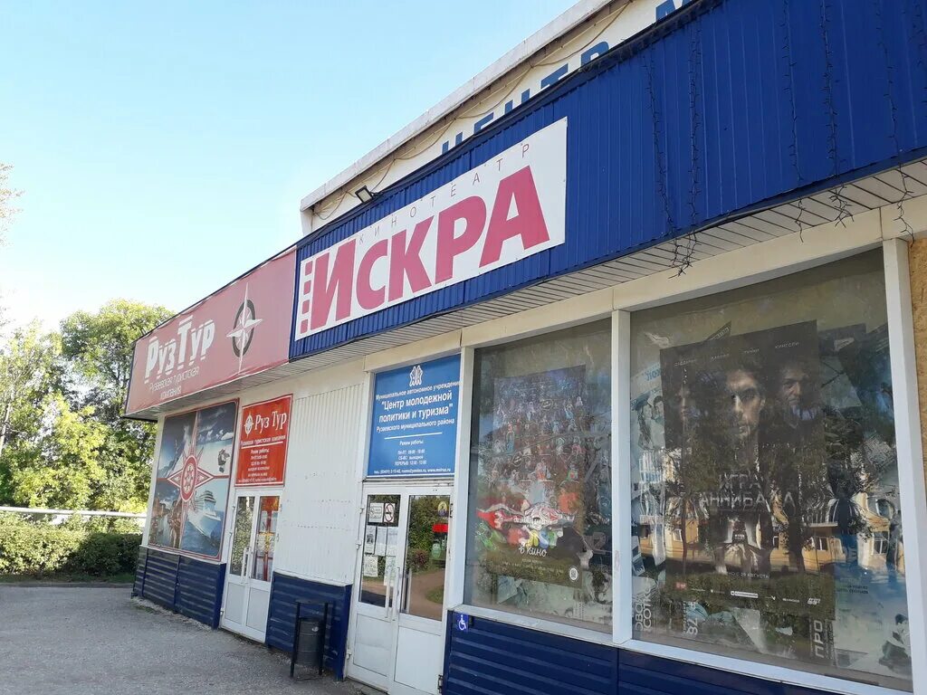 Больница црб рузаевка. Маяковского 90 рузаевка. Маяковская 90 рузаевка. Улица маяковского рузаевка. Маяковского, 90.