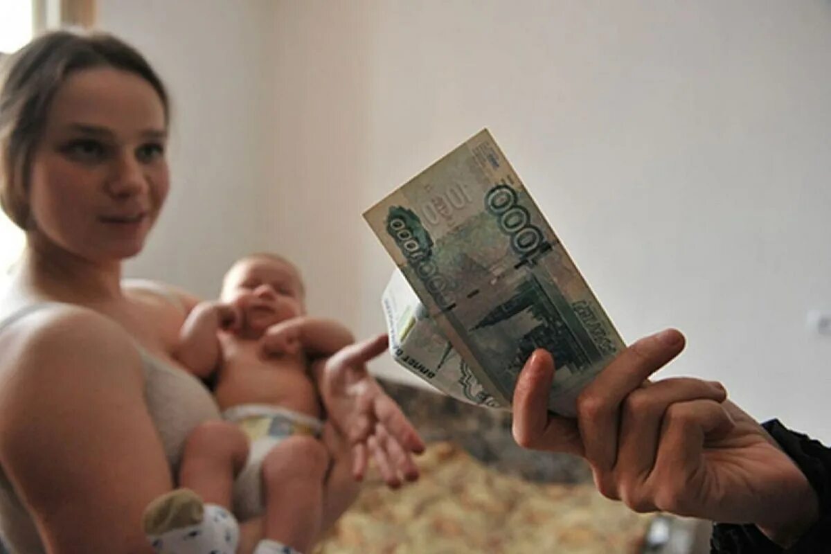 Дети и деньги. Женщина ребенок деньги. Пособия семьям с детьми. Деньги за ребенка.