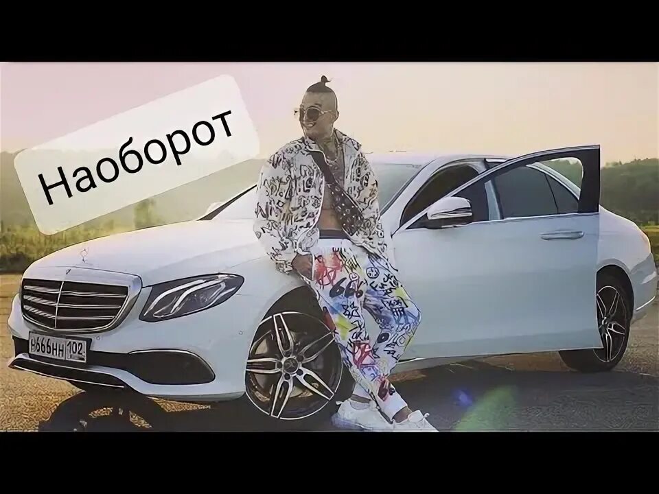Моргенштерн мерседес. Моргенштерн мерин клип. Песня новый мерин. Новый мерин слушать. Новый мерин слушать.