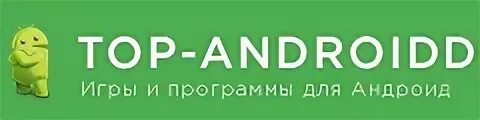 Https top androidd ru. Top-androidd ru замок. Top-androidd ru.