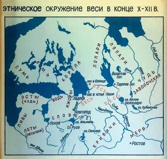 Чудь племя восточных славян