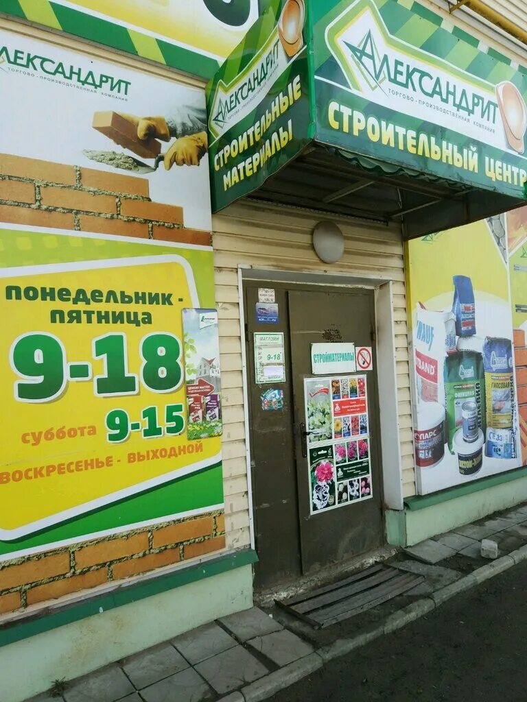 Оборудование в Калужской области - адреса, справочная информация, отзывы в справ