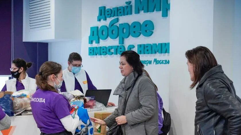Как называется московский центр для волонтеров. Ресурсный центр мосволонтер. волонтерский центр. добровольчество фото. центр волонтеров в москве.