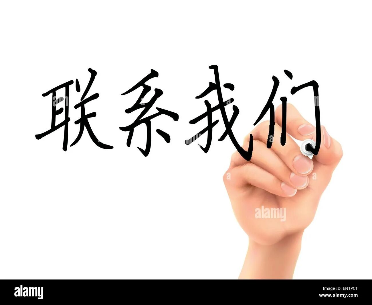 Chinese characters radicals. Учебное пособие по китайскому языку. Ключи в китайском языке. Китайский язык книги для изучения. Речь на китайском.