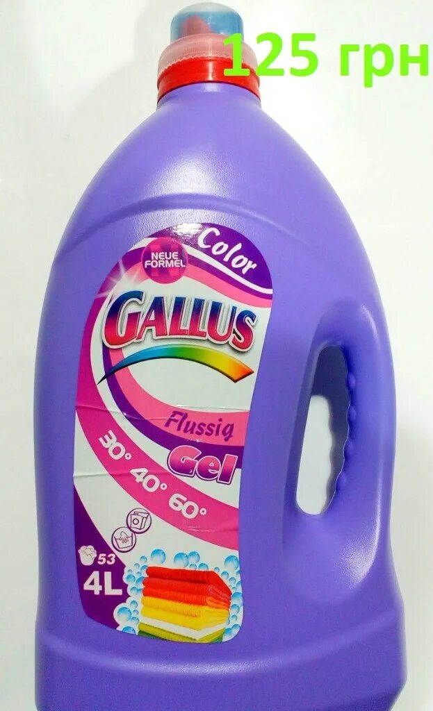 Gallus гель для стирки. Гель для стирки Gallus 4 л. Gallus гель для стирки 4,05 л 4в1 цветно. Жидкий порошок Gallus. Гель для стирки Gallus универсальный 4л.