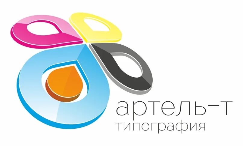 Артель т. Типография Артель. ООО Артель. Лого Артель док.