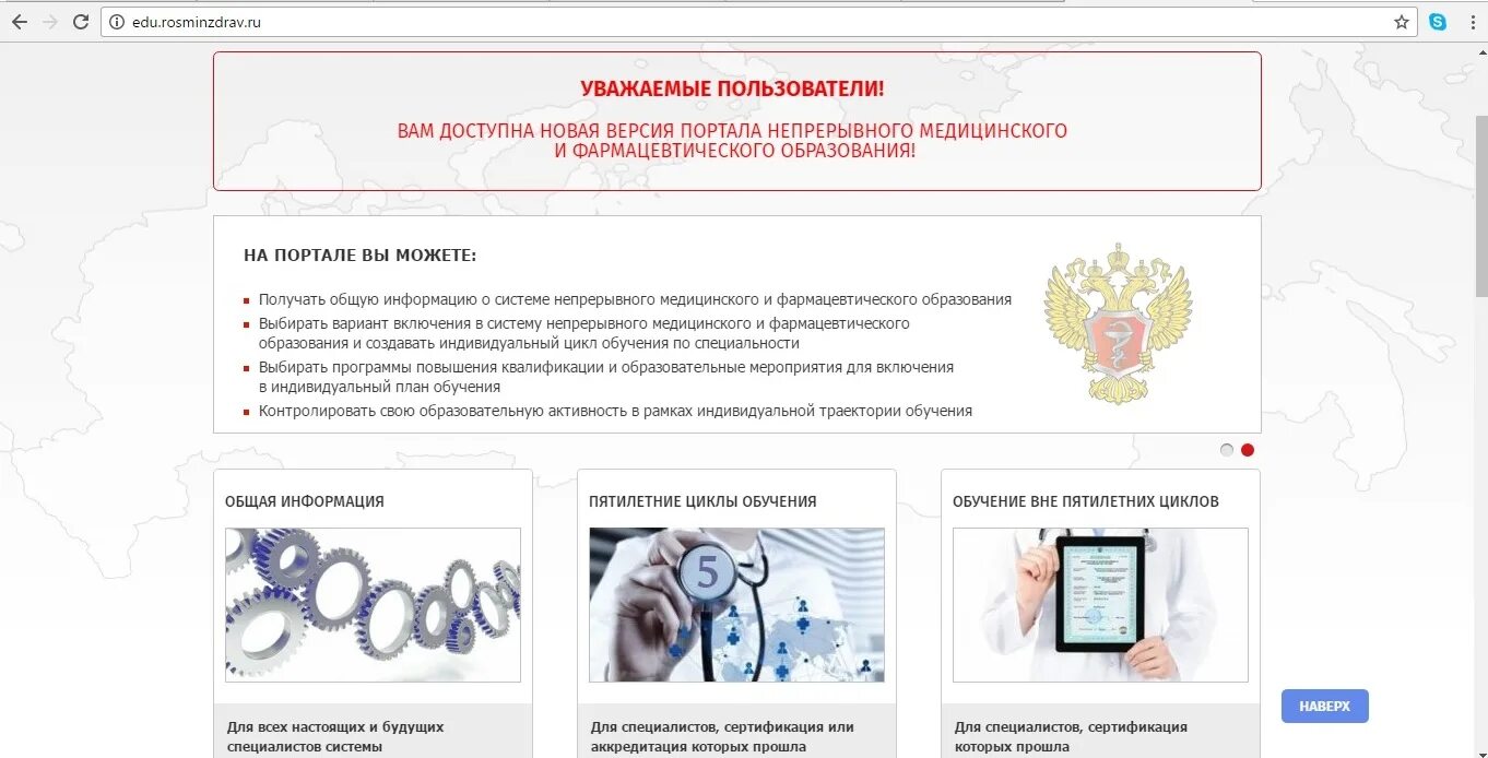 аттестат аккредитации на поверку средств измерений. мовсум-заде наталья викторовна. аккредитация врачей 2019. аккредитация зубного техника. стоматология профессия.