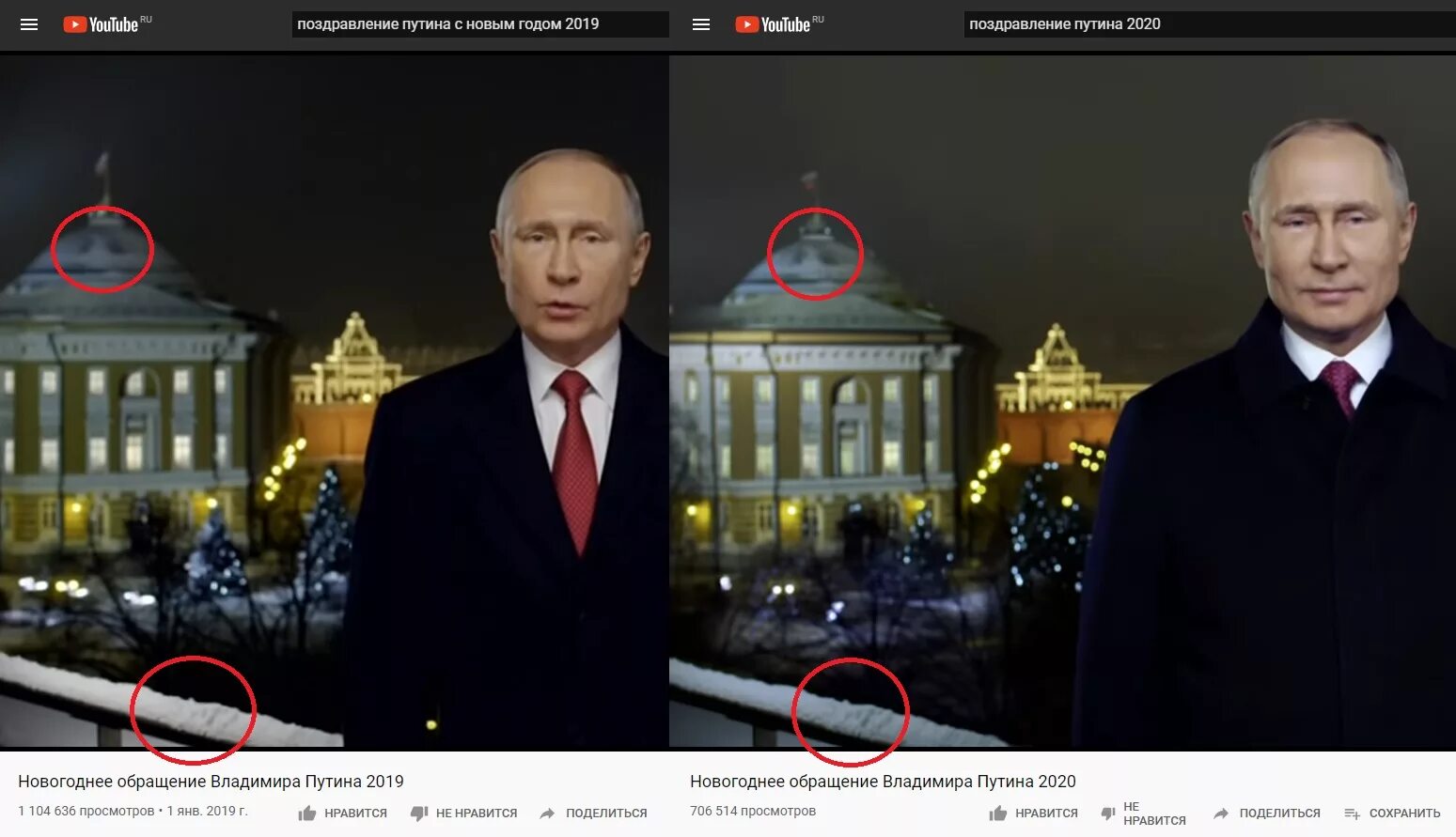 Путин с новым годом. Владимир владимирович на фоне кремля. Путин владимир владимирович в кремле. Путин владимир владимирович 2020. Вова голубев.