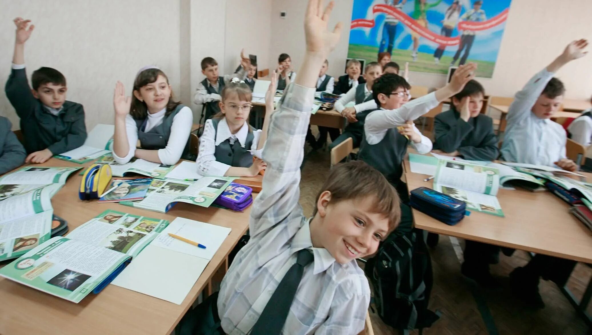 Фото на сайт школы