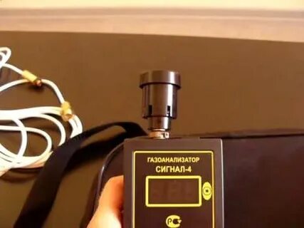 Система сигнал 2
