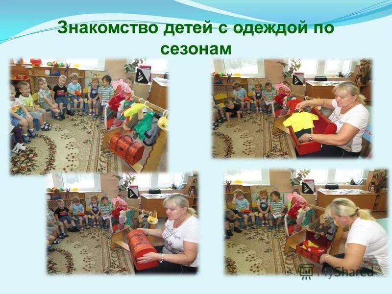 знакомство с детскими журналами