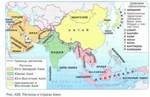 Западная азия регион