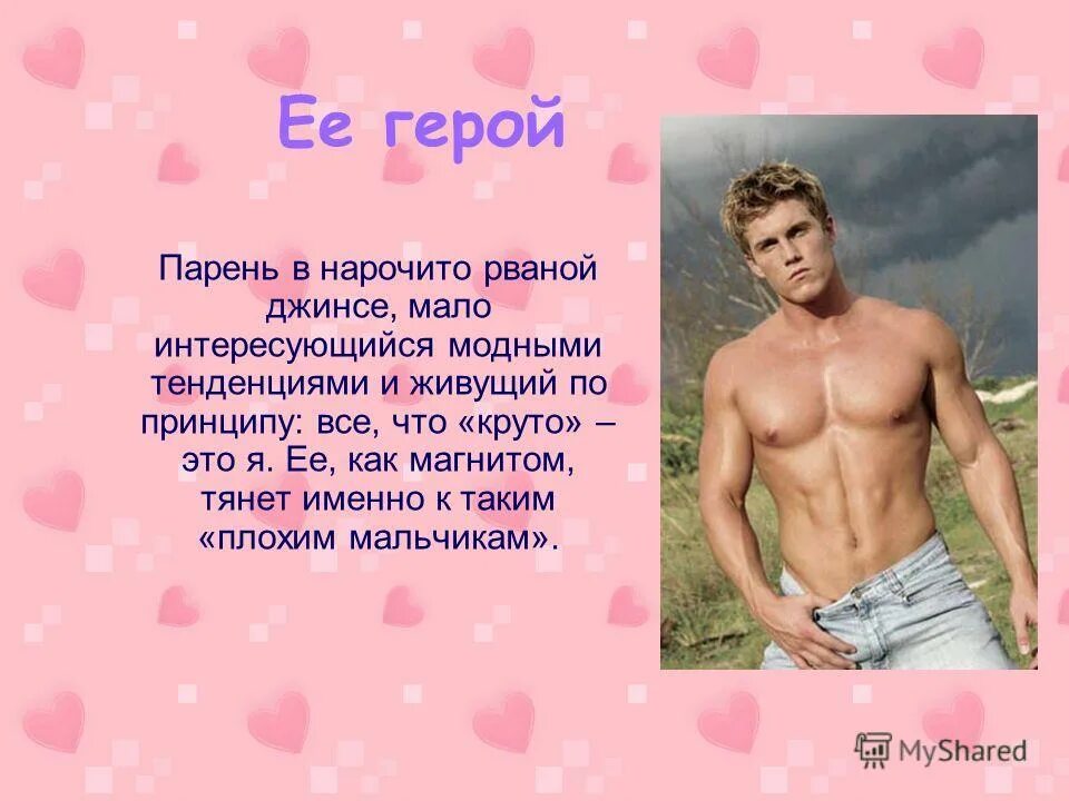 Он нарочито выставлял свои достижения. Он нарочито выставлял свои достижения
