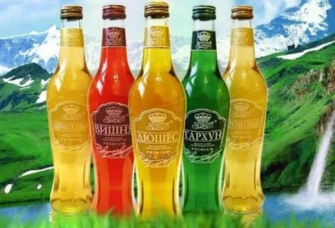 Лимонады абхазии
