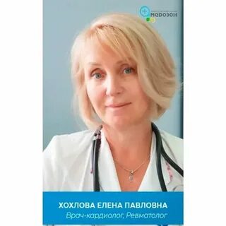 Номер телефона медозона город ульяновск