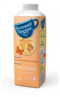 Большая кружка 1 3