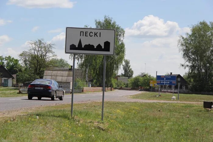 Индекс пески. Индекс плотности грунта. Гродненская область милевичи. Индекс пески. Индекс пески.