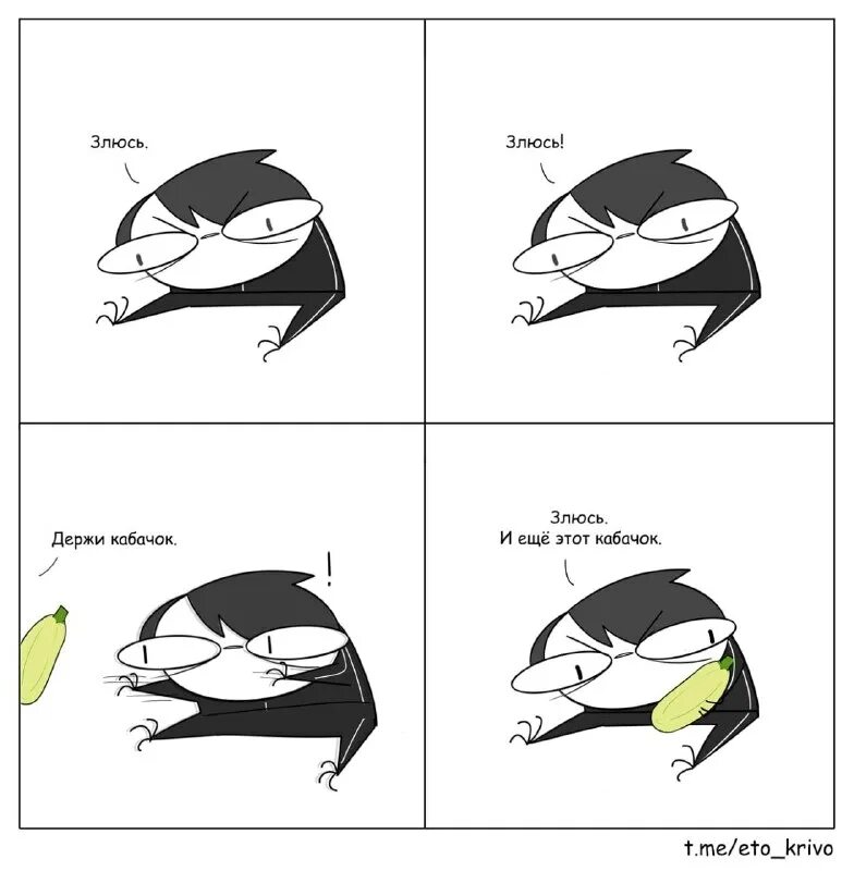 Пупырь ежа через блям. Новые мемы. Через пупырь ежа. Пупырь ежа смотровая площадка. Пупырь ежа через блям.