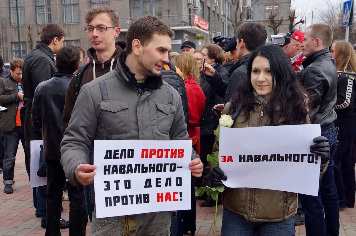 Памяти алексея навального россияне. Плакат в поддержку Навального. Митинг в поддержку Навального. Протесты в поддержку Алексея Навального.