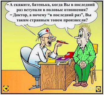 Анекдоты истории читать