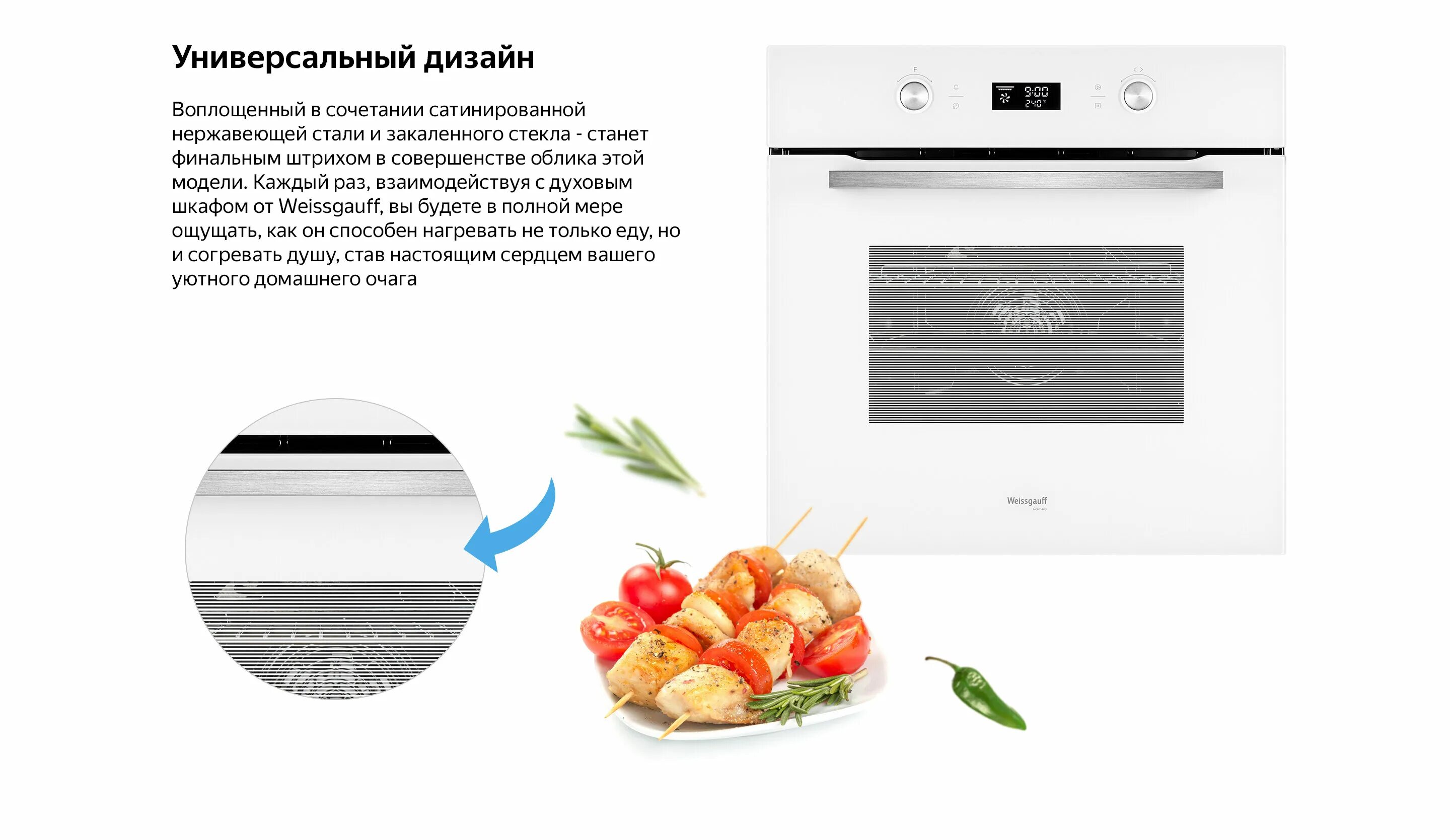 Weissgauff eo 459 pdw. духовой шкаф weissgauff инструкция. духовой шкаф weissgauff инструкция. духовой шкаф weissgauff eoy 451 pdw. духовой шкаф weissgauff инструкция.