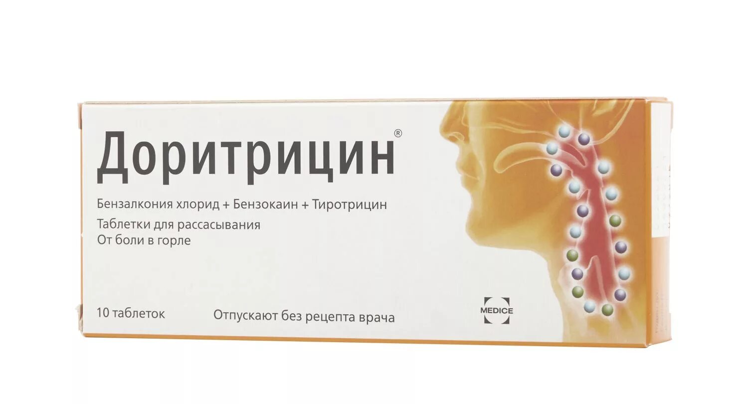 препараты от фарингита антибиотиками. таблетки от фарингита у взрослых. таблетки при фарингите для рассасывания. таблетки для рассасывания. фарингит таблетки.