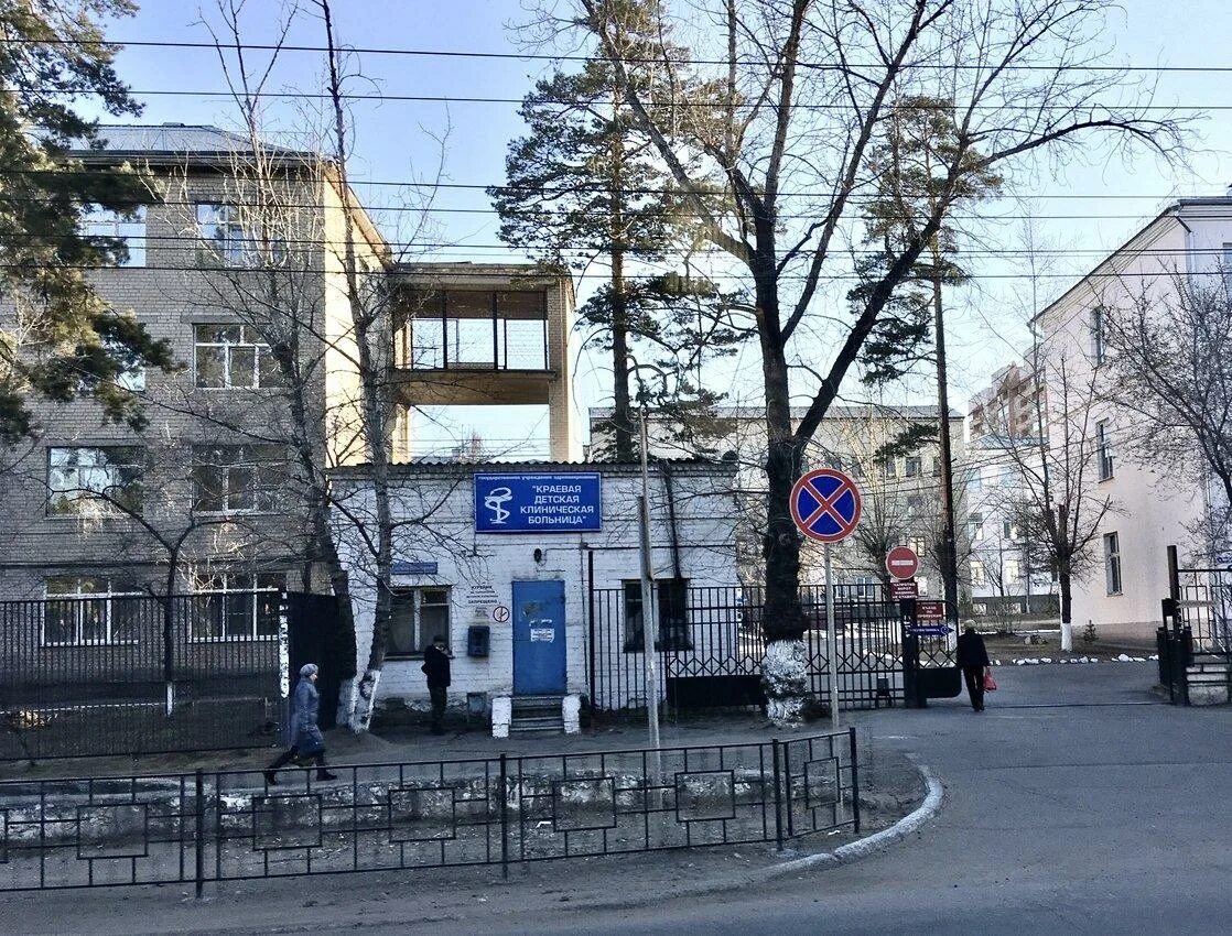 Новобульварная 20 детская клиническая больница. Новобульварная 20 детская клиническая больница. Краевая детская больница чита новобульварная. Больница на новобульварной чита. Больница на новобульварной чита.