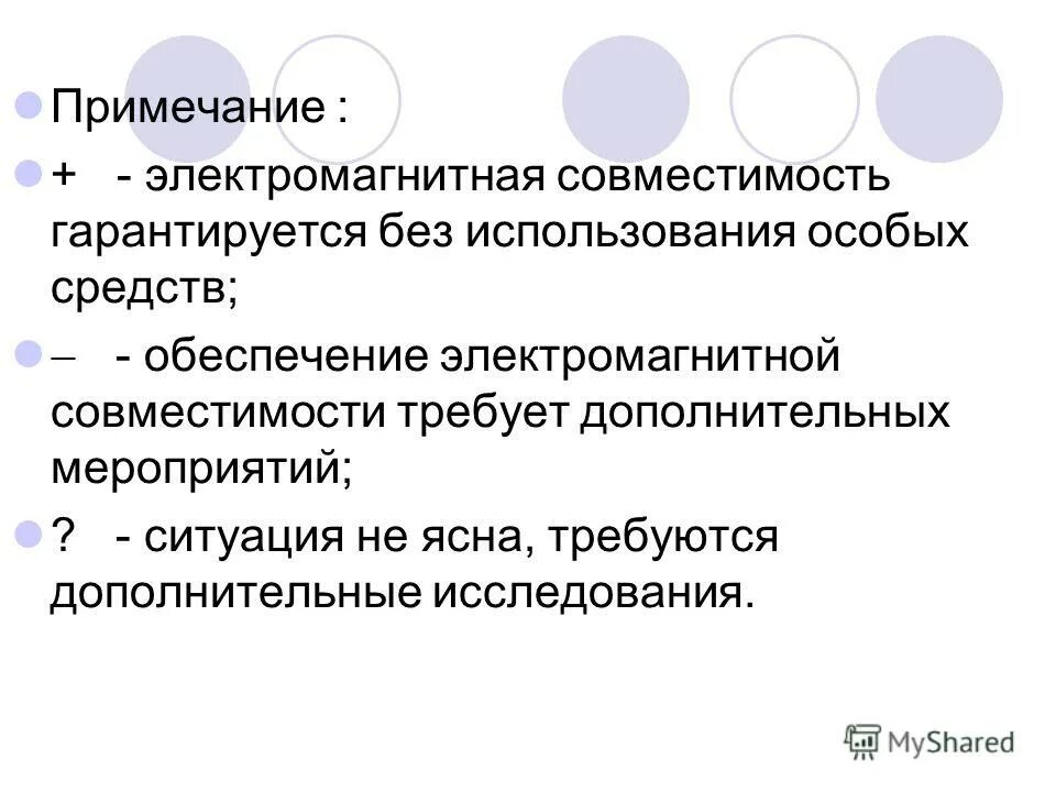 Определение общей железосвязывающей способности ожсс. Требуется дополнительное исследование. Требуется дополнительное исследование. Емнц доп исследования для работы. Проблемы изучения транскриптома.
