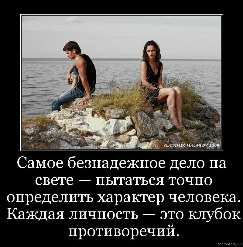 Слабые нервы. Иметь плохой характер. Я годами вырабатывал плохую репутацию мерзкий характер был жесток. Это у меня плохой характер картинки. Иметь плохой характер.