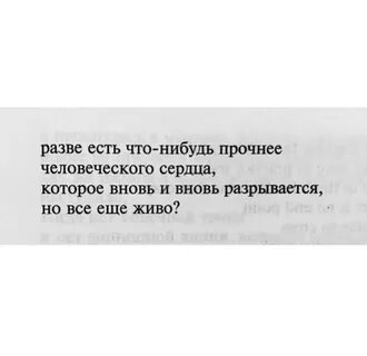 Ты разве хорошая