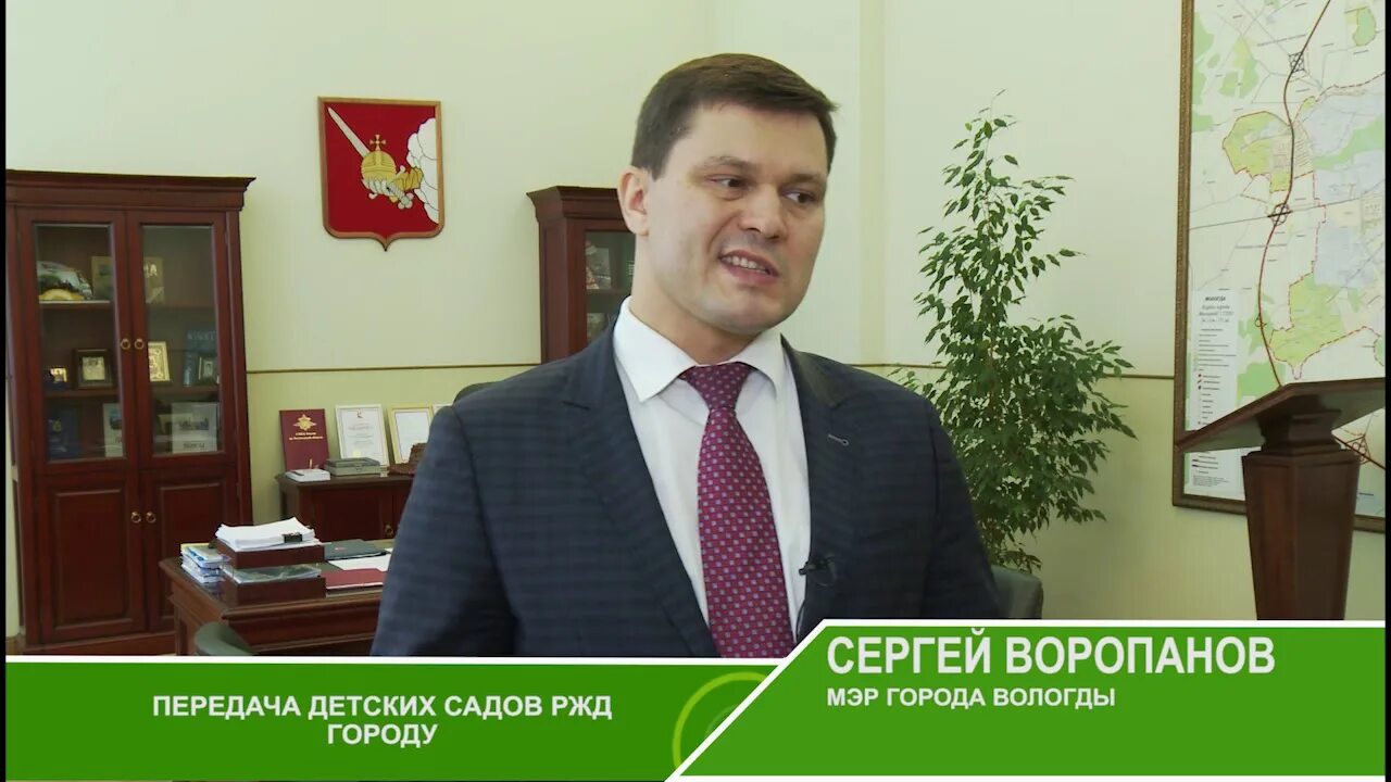 Где воропанов вологда