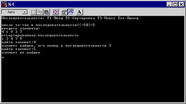 Составьте программу сортировки по возрастанию значений. Меню для dos на pascal. программа сортировки по возрастанию значений трех переменных a b c. ввод последовательностей.