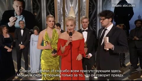 Оскар про навального