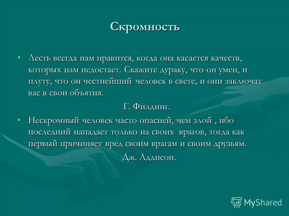 строение слизистой оболочки кишечника. в котором благодаря тонкому. адгезия воды. железы тонкого кишечника строение. фотосессия на льду.