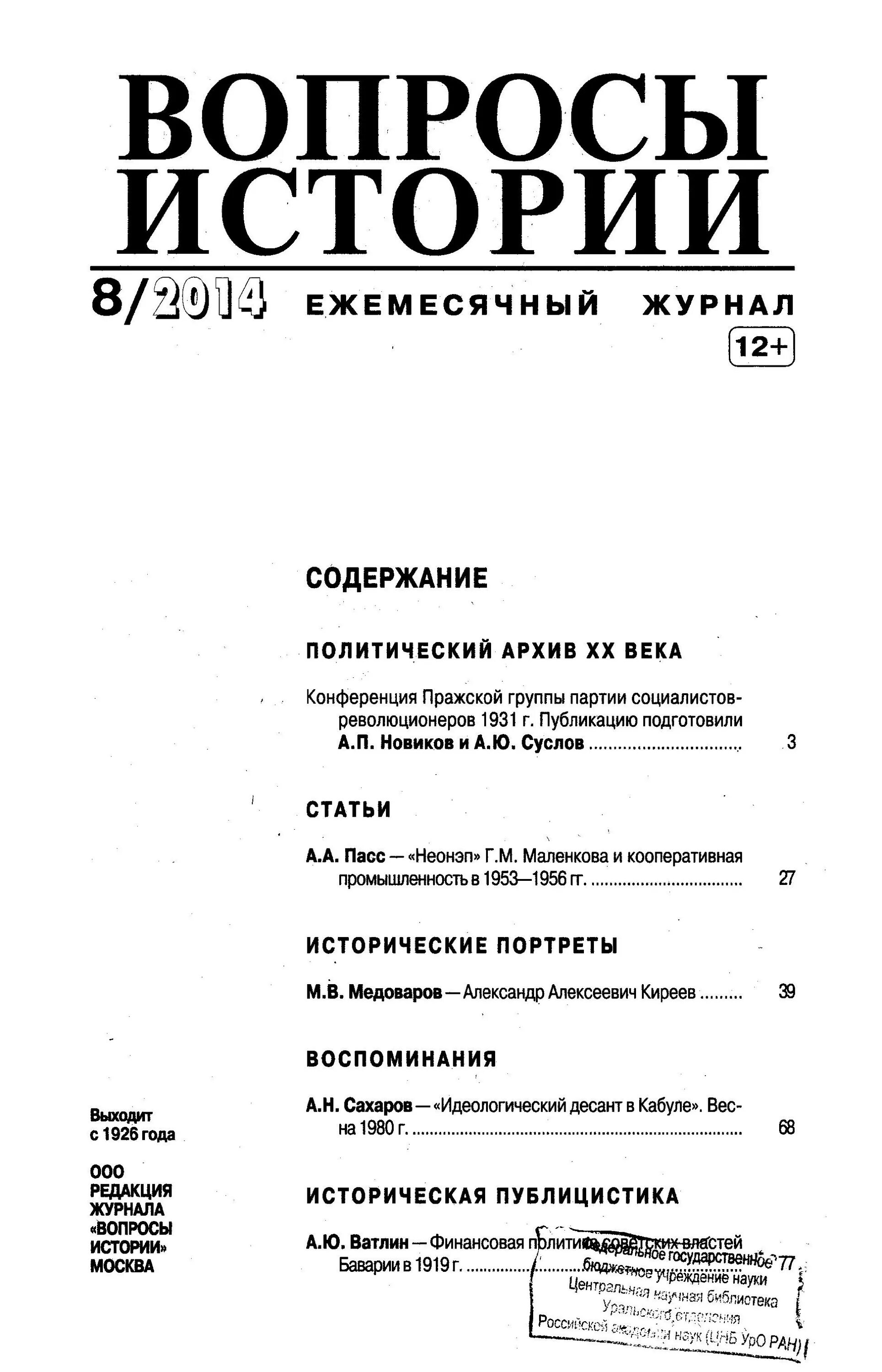 Таблица продуктов с содержанием белка. Фишка абс на 124. Таблица продуктов с содержанием белка. Содержание 124. Омега мама 9 месяцев инструкция.