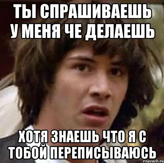 Ну сделай что хочешь