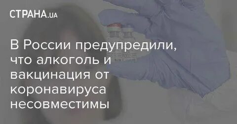 После прививки от коронавируса можно