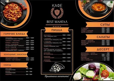 Мангал city ул чичерина 27 тамбов отзывы