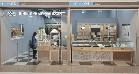 Магазин золотой в центре