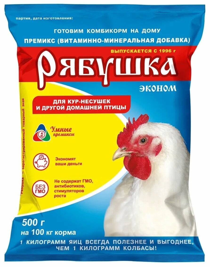 рябушко кур несушек. премикс "рябушка" для с/х птицы (эконом) 500 г. премикс рябушка, для куриц, 150 гр. рябушка концентрат с аминокислотами 300 гр. премикс рябушка эконом 500г.