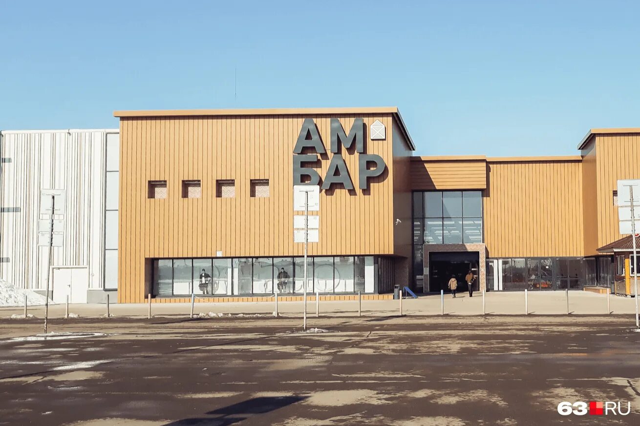 торговый центр амбар самара. амбар, самара, южное шоссе, 5. амбар какие магазины. амбар какие магазины. амбар какие магазины.