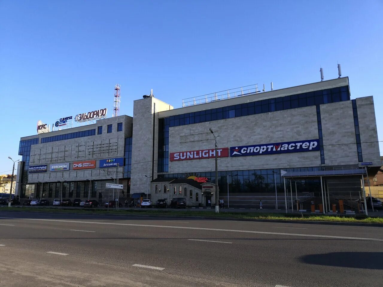 Тц рио коломна кинотеатр. Коломна ул октябрьской революции тц рио. Синема стар рио коломна. Московская область коломна улица октябрьской революции 362 рио. Кинотеатр синема тверь рио.