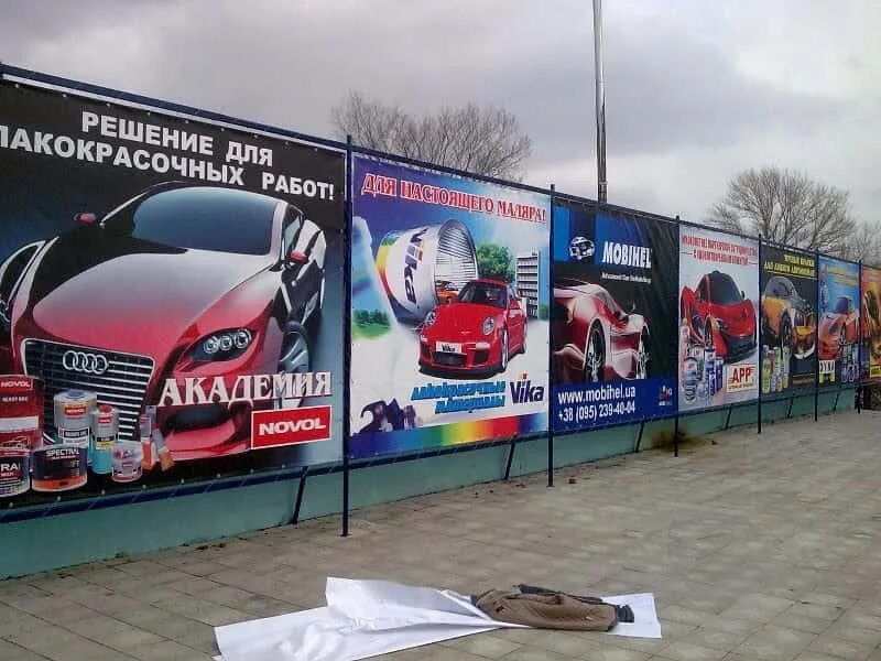 Баннеры видное. Наружная реклама билборд. Баннер беларусь. Реклама на дороге баннеры. Баннеры видное.