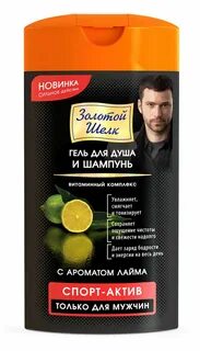 Актив торговая