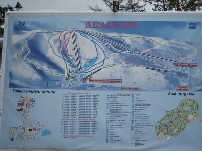 Карта глц новоабзаково. Магнитогорск горнолыжный курорт абзаково. Абзаково план курорта. Карта осадков абзаково. Карта осадков абзаково.