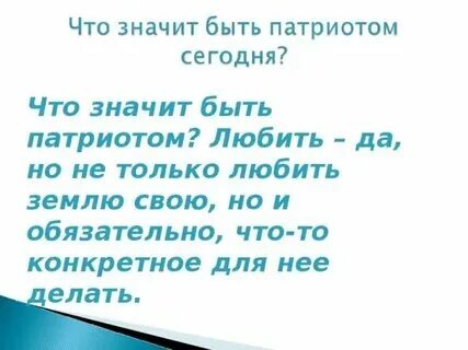 Объясните что такое республика
